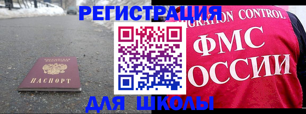 временная регистрация госуслуги в Агрызе