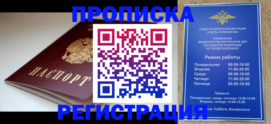 найти адрес прописки в Агрызе